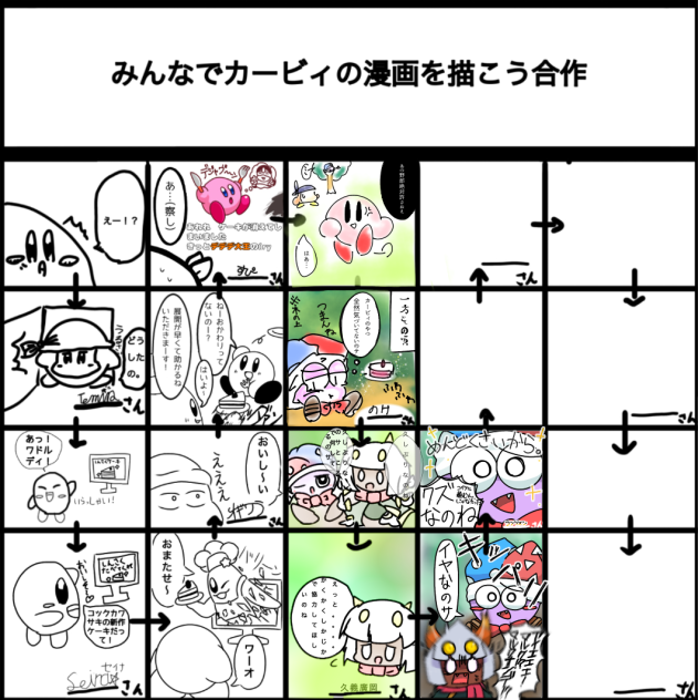 コイツクズだ！！！！！！！！！(歓喜)