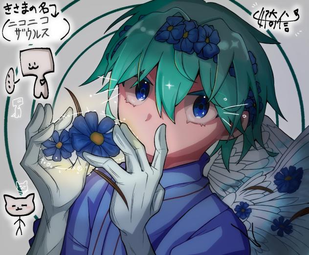 好サンの線画を塗り塗り〜