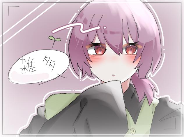 弟子のこたんの塗り絵〜