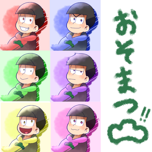 六つ子アイコン