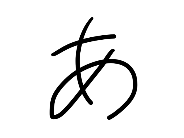 ＃本気のあ見た人強制大公開