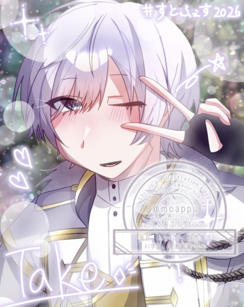 やっていきましょう！タケヤキ翔！🤍 - ibisPaint