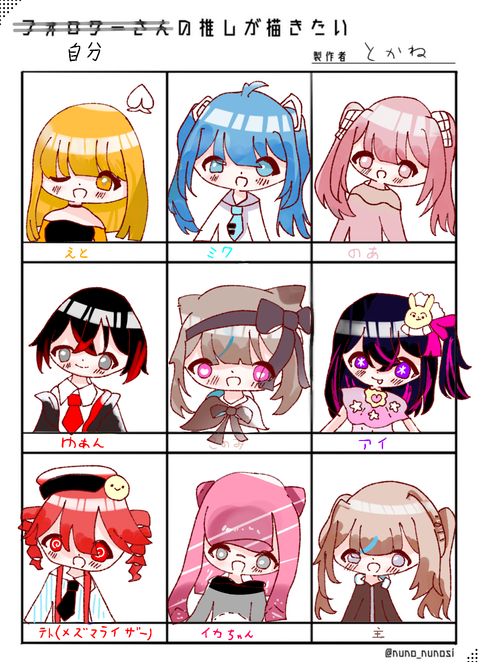 完成！！ - ibisPaint