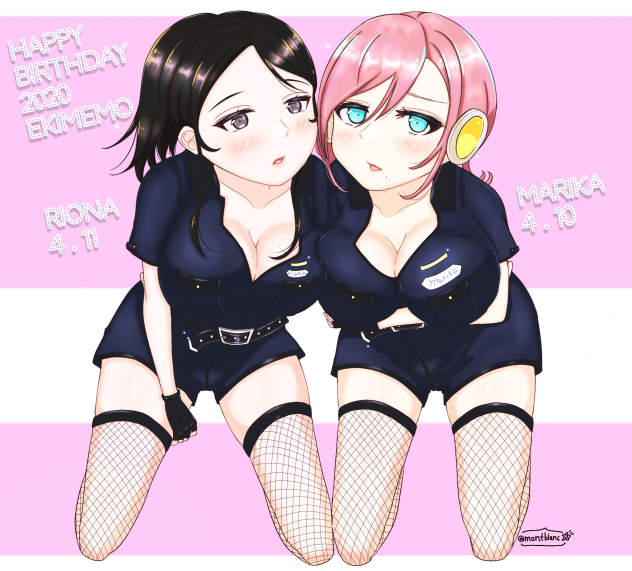 駅メモ　妹尾まりか　京橋リオナ　誕生日2020