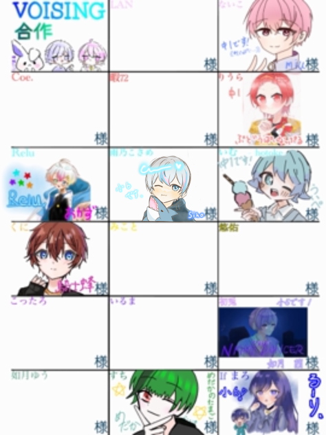 VOISING合作