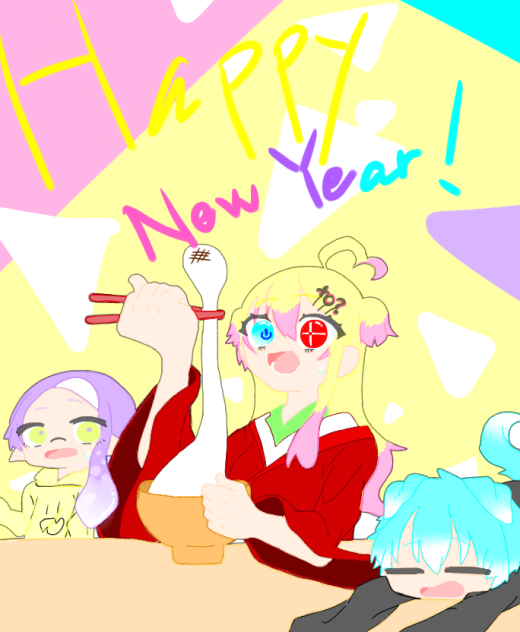 Happy New Year!