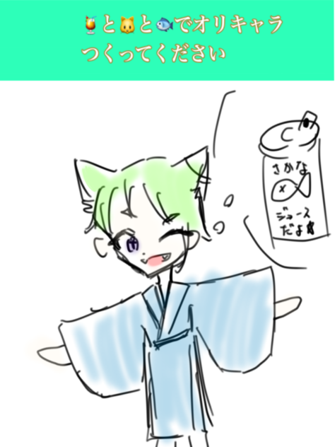 やってみた！(適当(殴