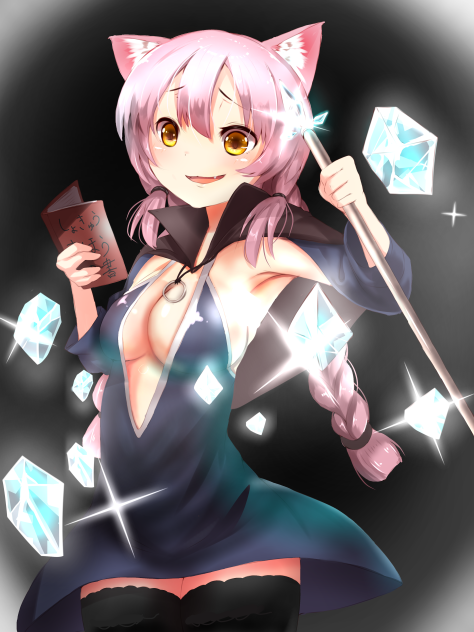 炎魔法