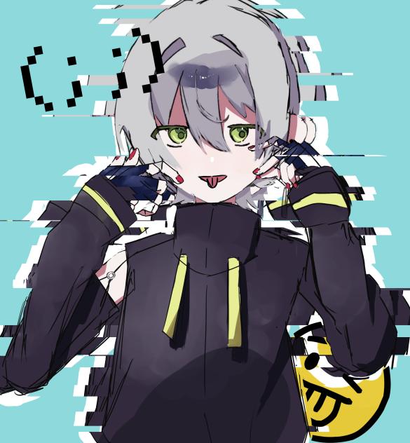 べー