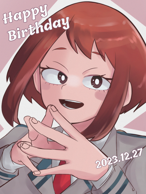 麗日お茶子生誕祭2023