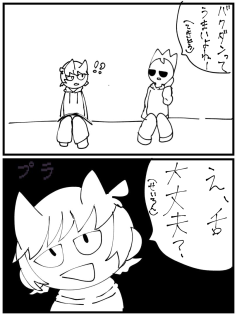 え