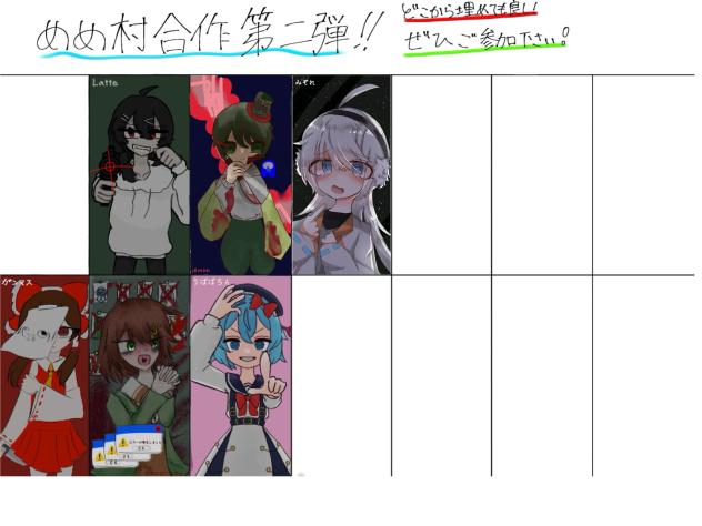 「わ、私じゃないですよ！！」