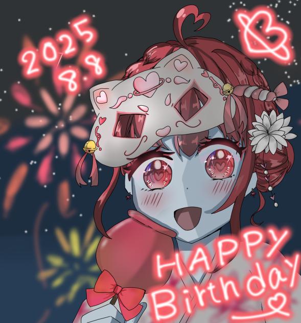 自分よ誕生日おめでとう