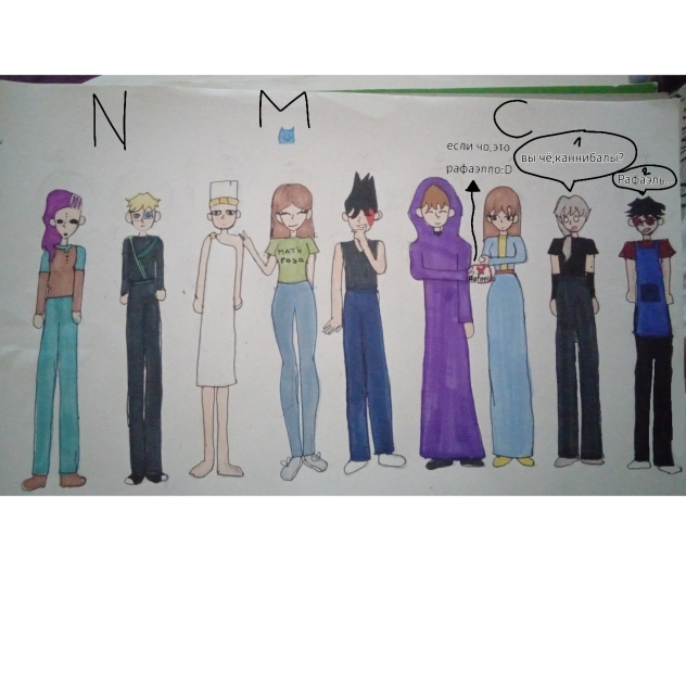 артек для Мedar NMC