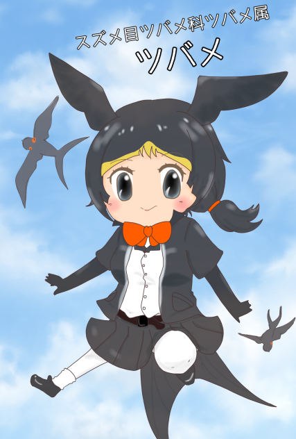 ツバメ　swallow