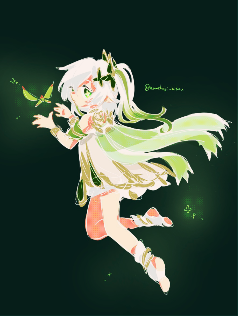 なひ