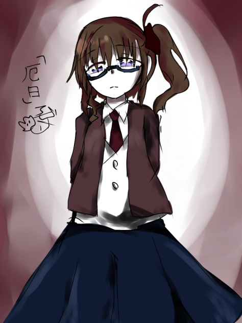 厄日