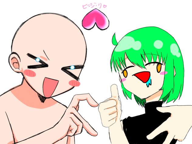 #ハゲと合作     お隣失礼！