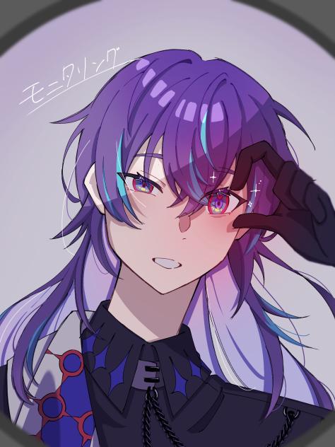 モニタリング