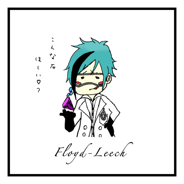 【ツイステ】ゆるフロイド