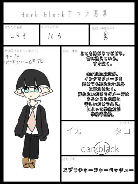 ｷｬﾗﾎﾞｫ