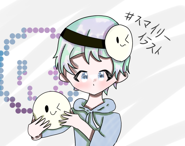 すまいりーさん！