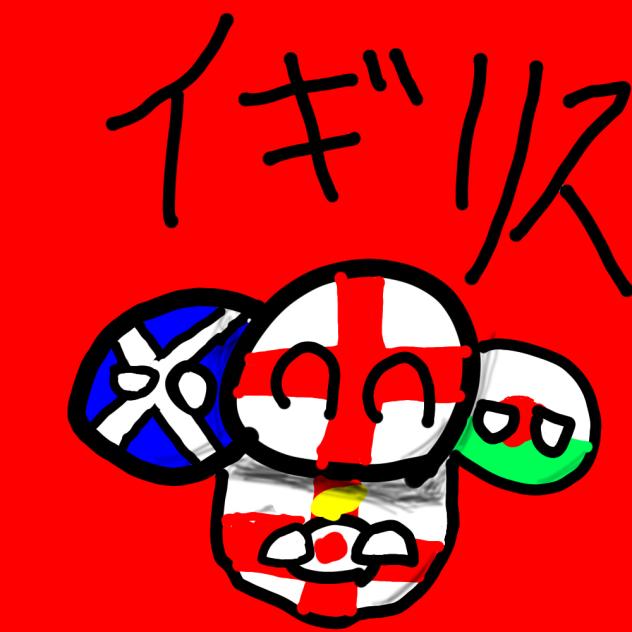 イギリスの合わさってる国