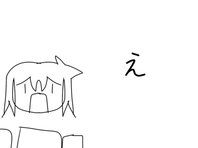 臙脂