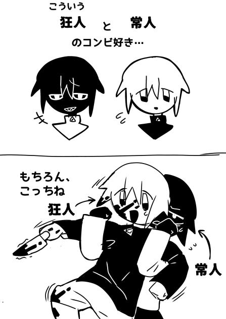 こういうの好きだよねー