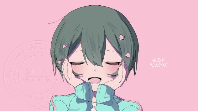 きゅうくらりん