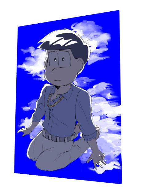 青空の下で
