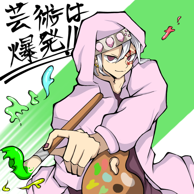 鬼滅の刃 宇随天元