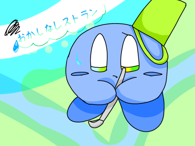マンガの表紙じゃ2