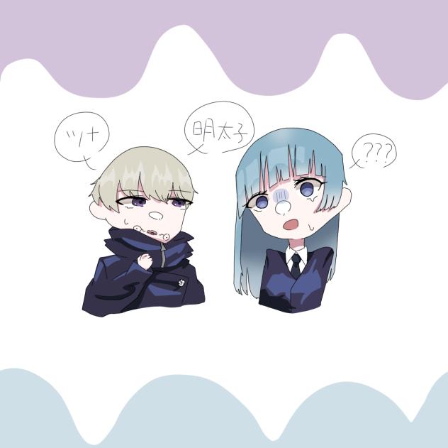 棘霞