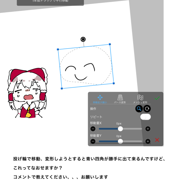 教えてください！