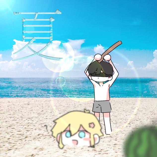 おはよ～
