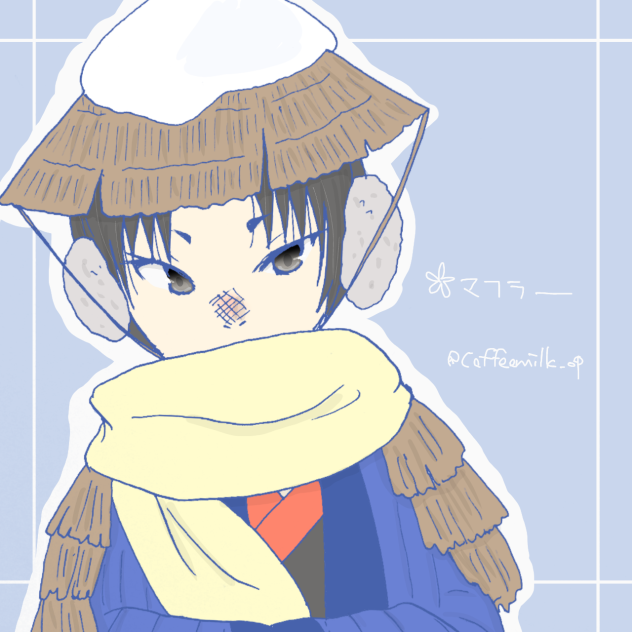 鬼徹ワンドロ  マフラー