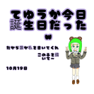 誰か塗ってくれー Ibispaint