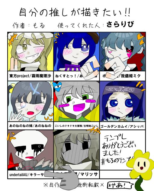 うわー疲れた