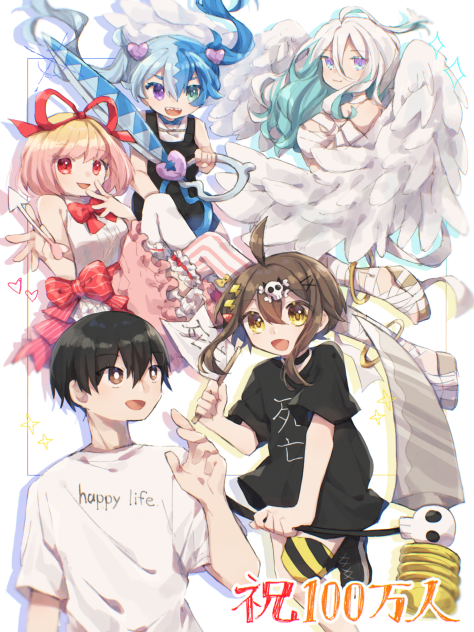 ㊗️100万人🎉🚩