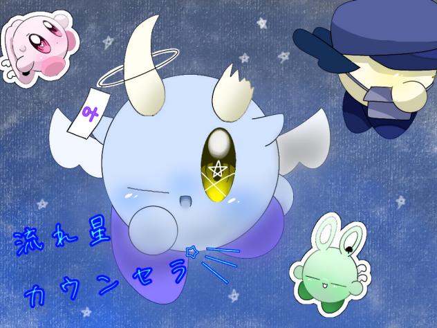 負け確定っ！