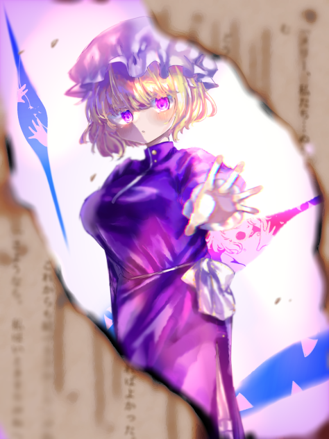 数多のものがたり故。