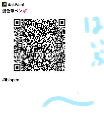 持ってる方もいると思いますがペン配布