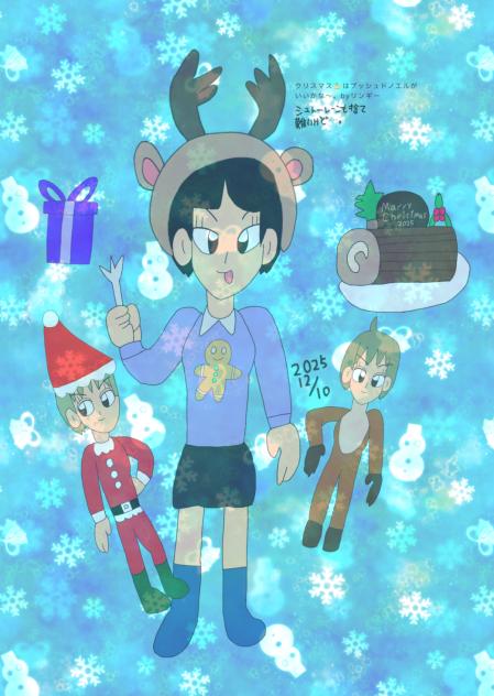今年のクリスマス🍰は何がいい？ 2025.12-10-03-17