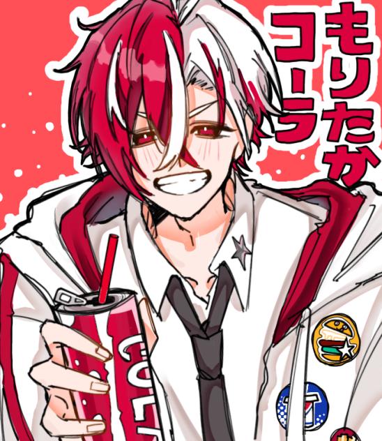 最高‼️