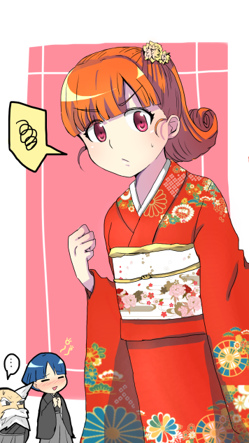 書き初めアリーナ