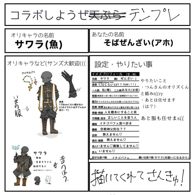 つん様へ