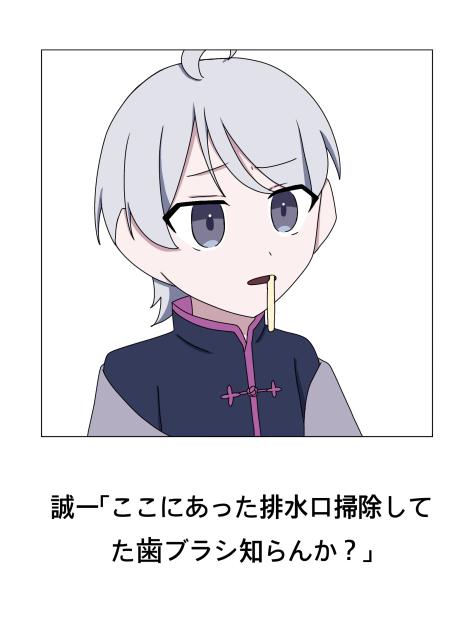 ボケてパロ