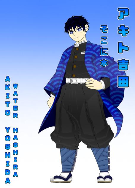 Akito Yoshida Full body