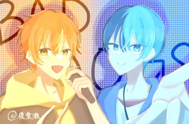 「君も一緒に歌わないか？」